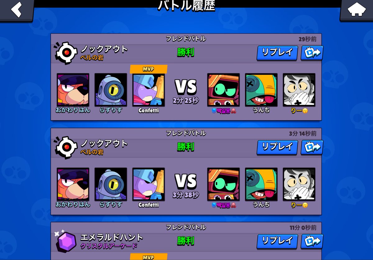 bro_Reyd's tweet photo. 初めての大会強いとこに勝てて嬉し勝った！
#NoimCup  はまじで勝つ！
#ブロスタ https://t.co/xtoF80RIyy