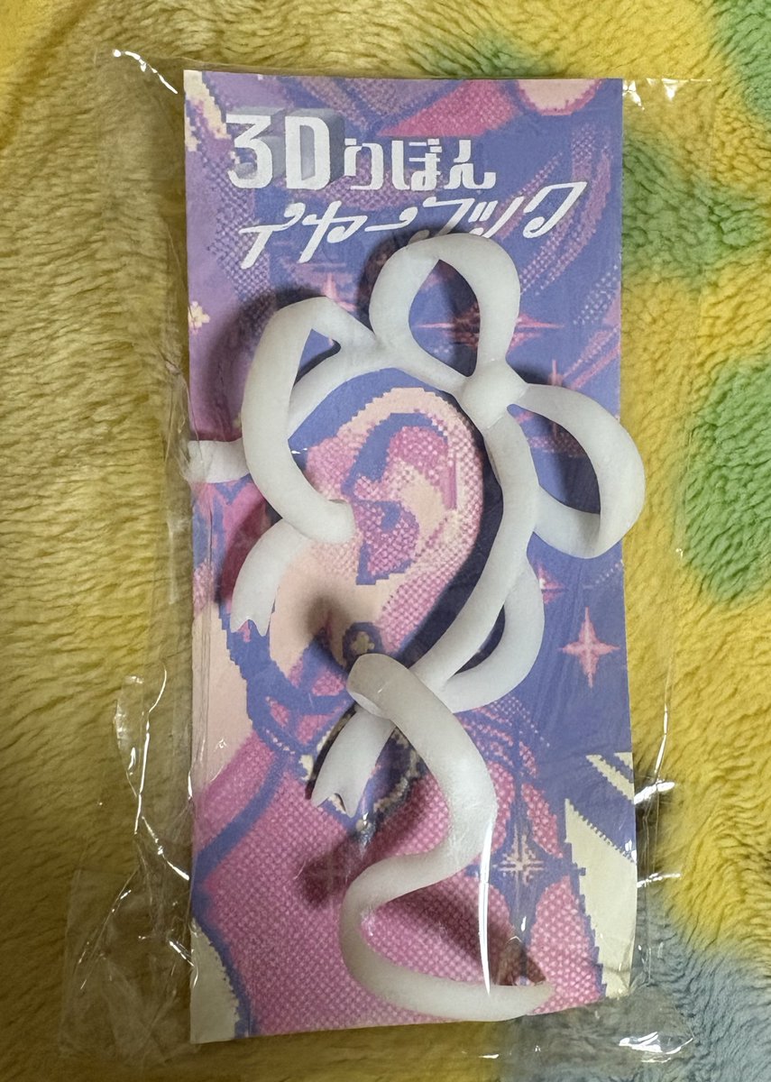 ふじこ (@0000Fuziko0000) / Posts / X