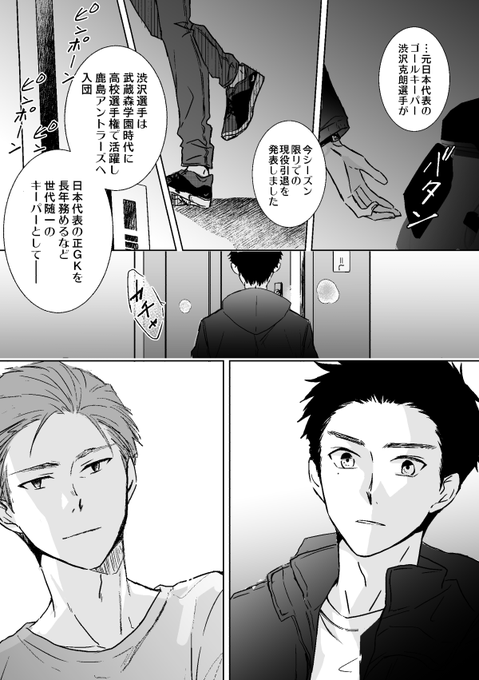 ハコ(@hakohitsuji) さんのマンガ一覧 : リツイート順 : 20ページ目
