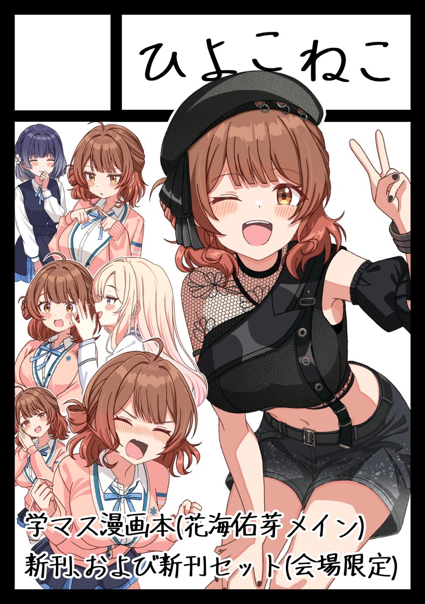 ひよこねこ🐈‍⬛ (@HiyokoNeko0726) / Posts / X