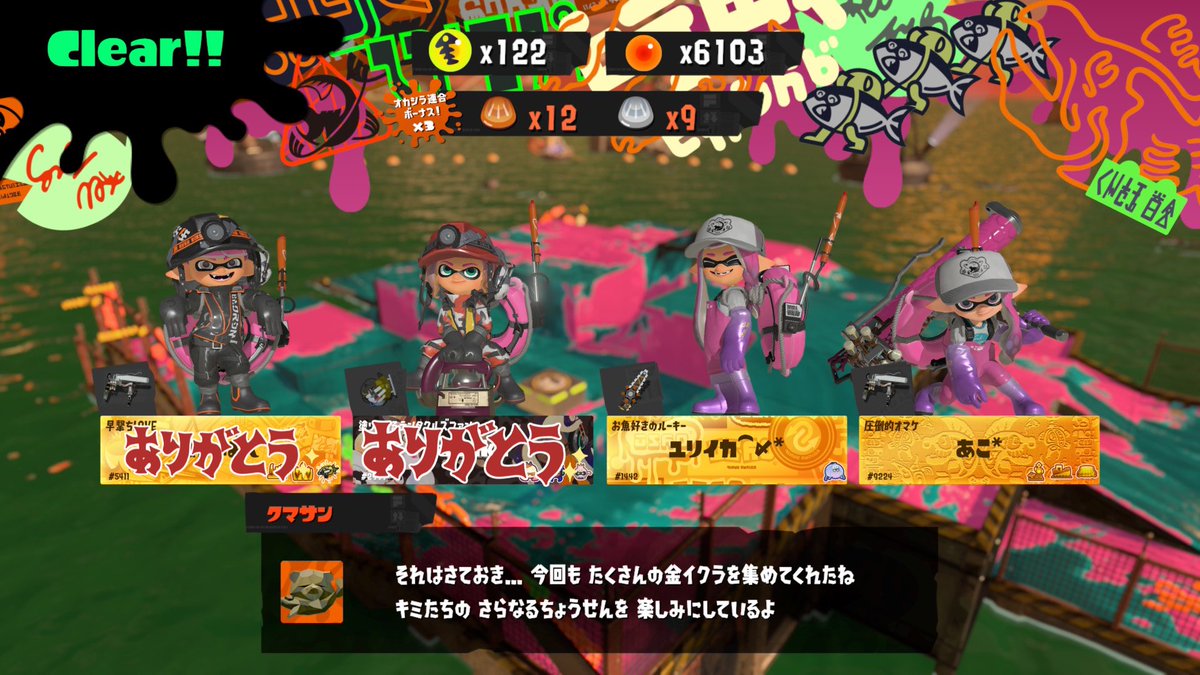 ユリイカ⌒〆*🐟 tweet media
