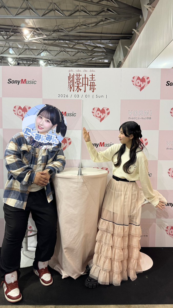 (たく)みんみん🐼 tweet media