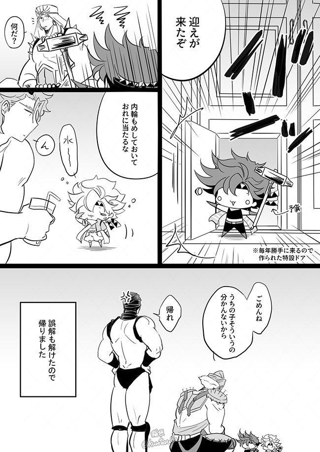 遅くなりましたが今年も帰還します。 
