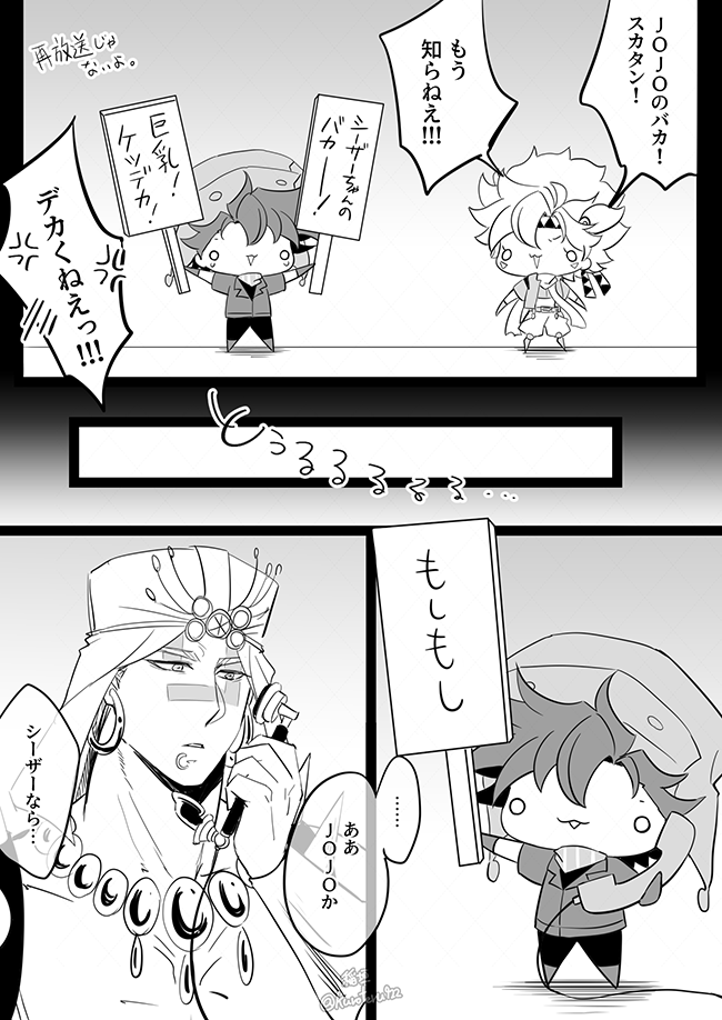 遅くなりましたが今年も帰還します。 