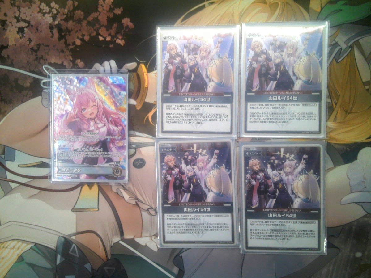 大会結果報告】 #ホロライブカードゲーム #ショップ大会 参加者12名で