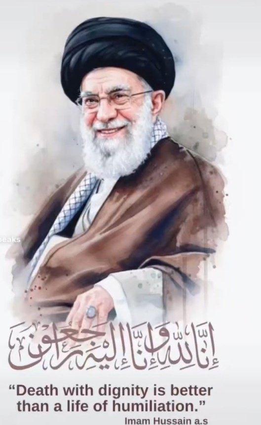 غم تیرے جانے کا بھی ہے لیکن ایک بات دل کو کھائے جا رہی ہے 
کون للکارے گا باطل کو تیرے لہجے میں؟ 😭💔
#khameneiiii