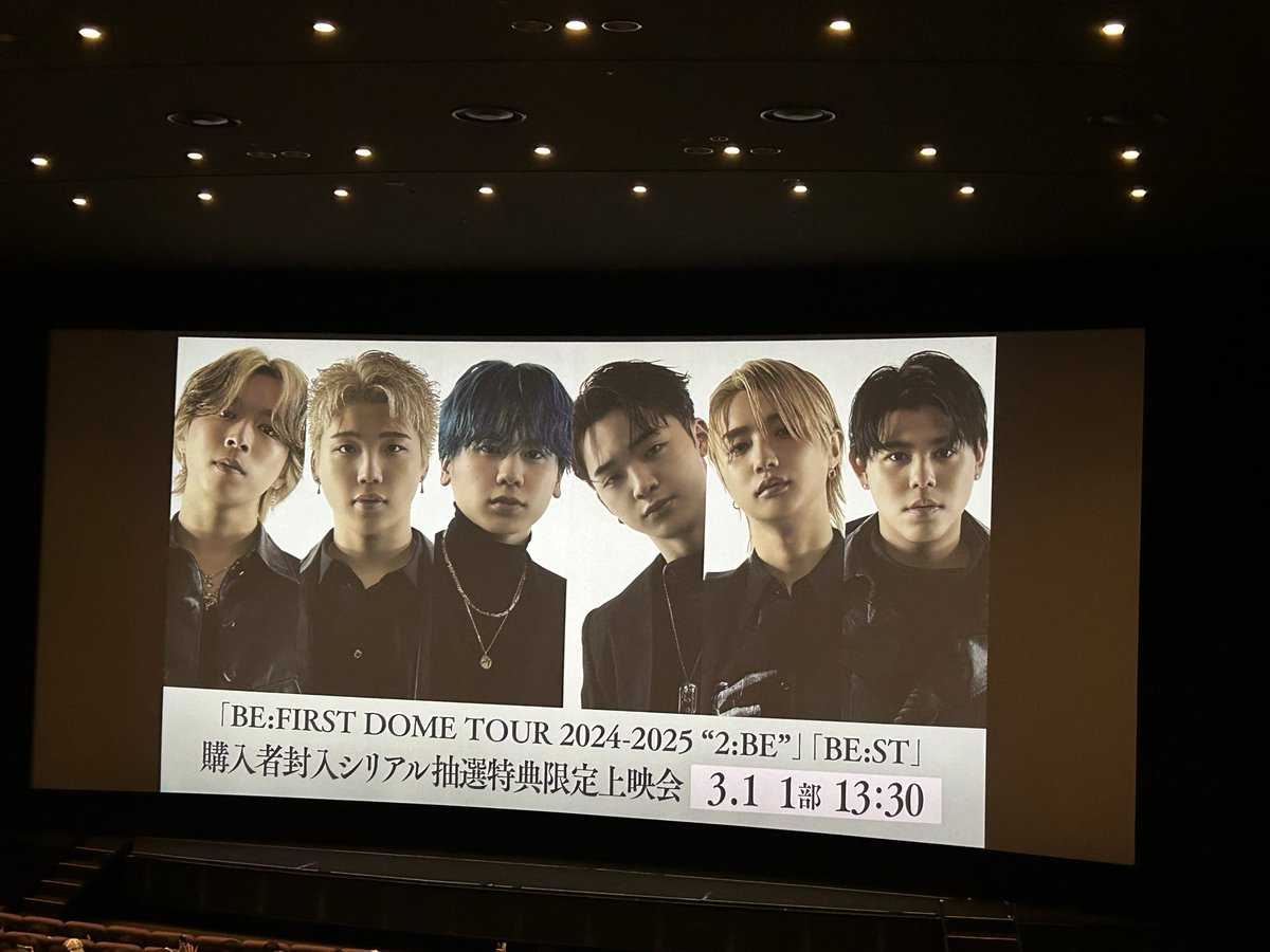 hiroa1101's tweet photo. 上映会東京1部参加しました！音響がすごくよくて、声出しOKでしたが、聞き入ってしまいました。わちゃわちゃしてる6人が見れてよかったです😆シュントがゲームの最後で何回も言い直して、なんとか当てようとしてる姿が😂 https://t.co/mW8BTKIOX4