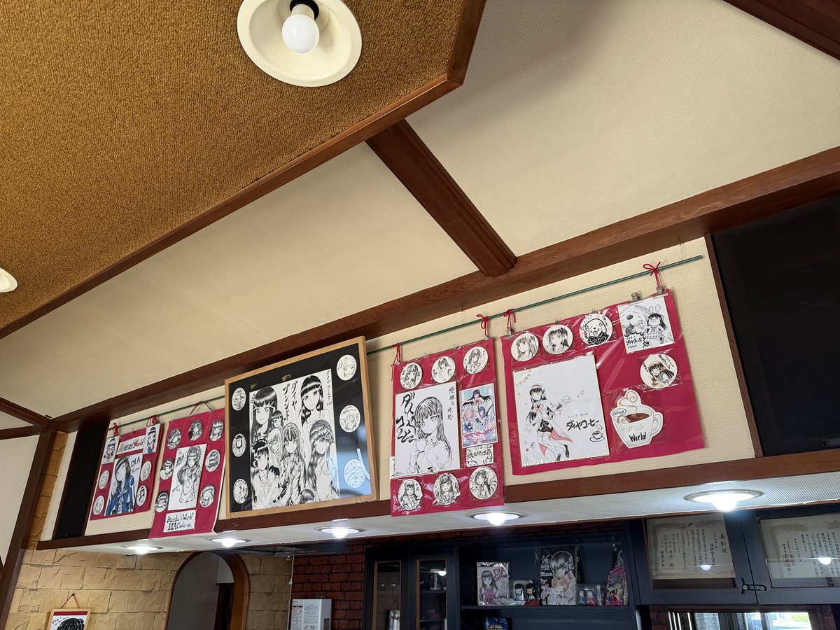 かずくん☆UP DATE (@kazukunnupdate) / Posts / X