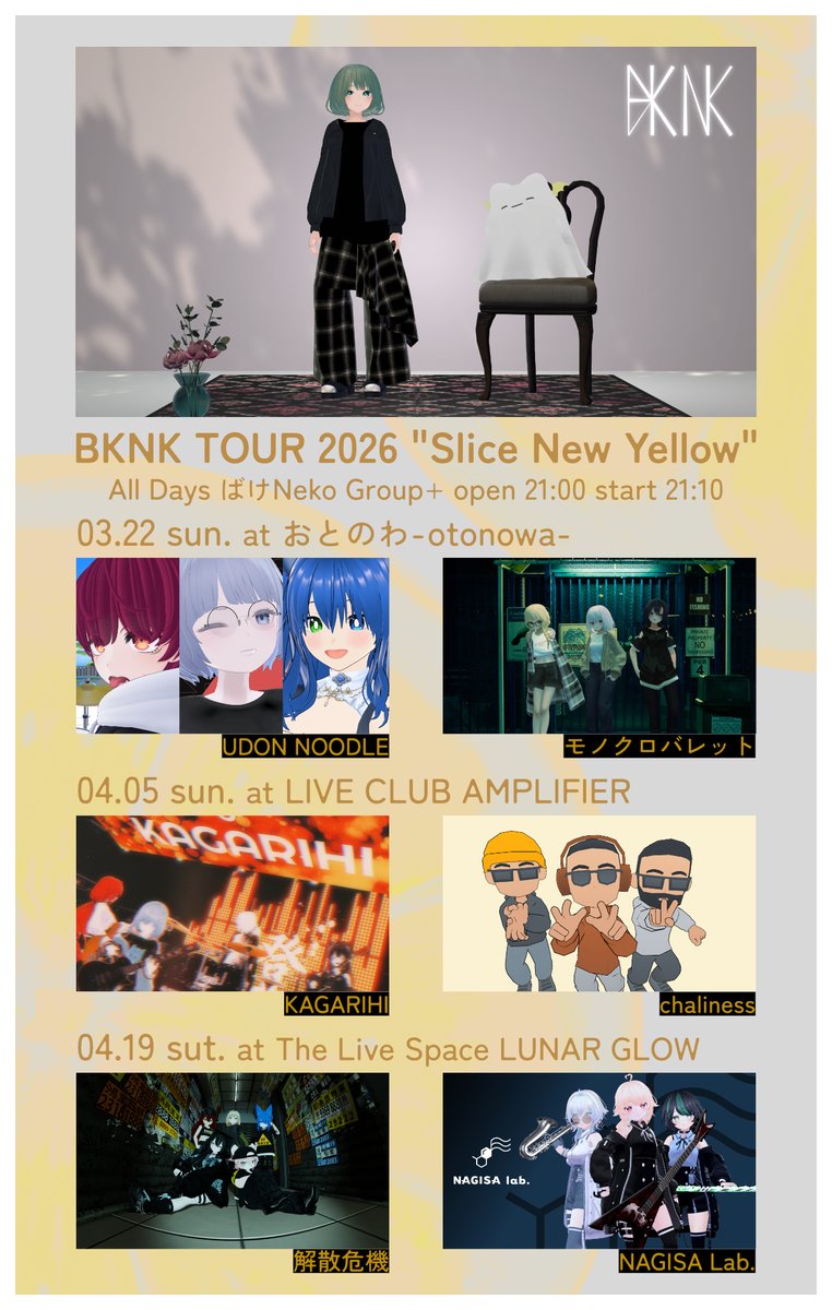 ばけNeko tweet media