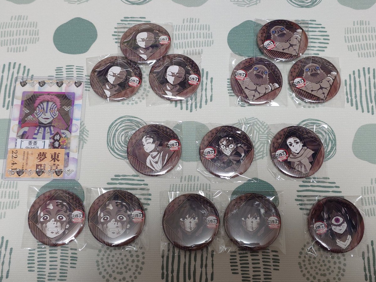 交換・譲渡】鬼滅の刃 ufotable cafe DINING お楽しみくじ 缶バッジ 譲