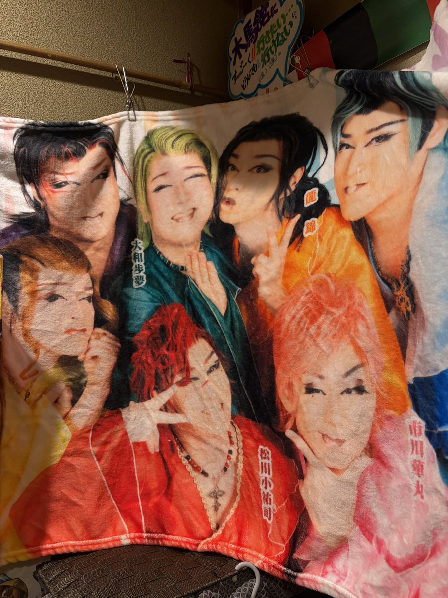 木馬館グッズ 劇団美松