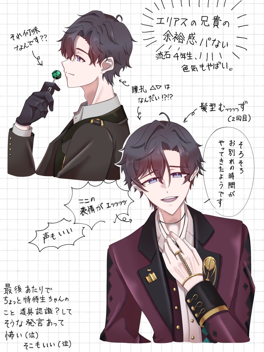 illust_oboro's tweet photo. #東ディバ絵札 #tkdb 
エリアスの兄貴の仲間に対する「圧倒的信頼感」が特に好き

⚠️新エピ微ネタバレ https://t.co/2qXU7AptwU