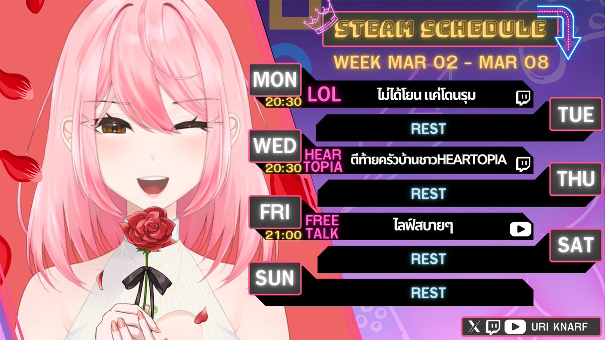 ตาราง [Live] สัปดาห์นี้นะงับ [02 MAR - 08 MAR]                                     

#UriLive #UriKnarf #vtuberตาราง
