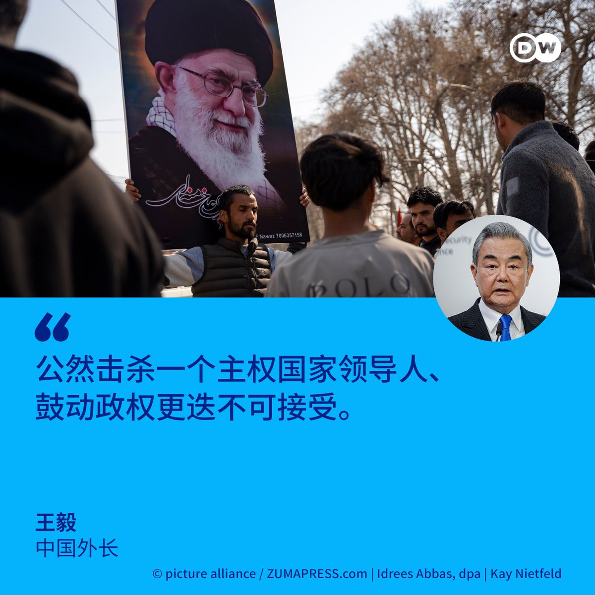 DW 中文- 德国之声 tweet media