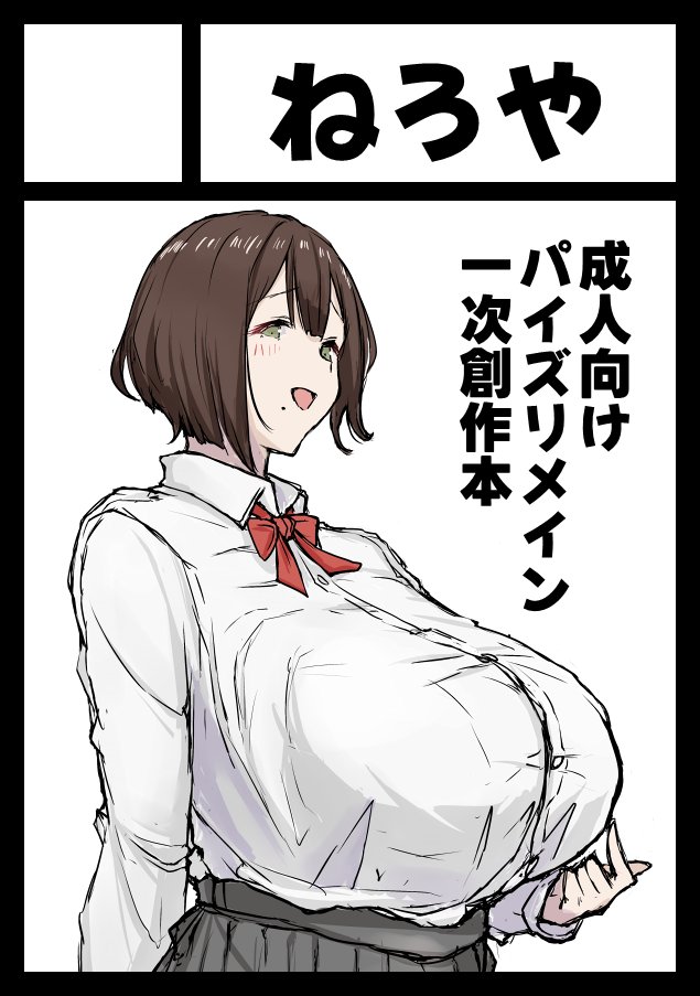 もう戻れないねぇ... 