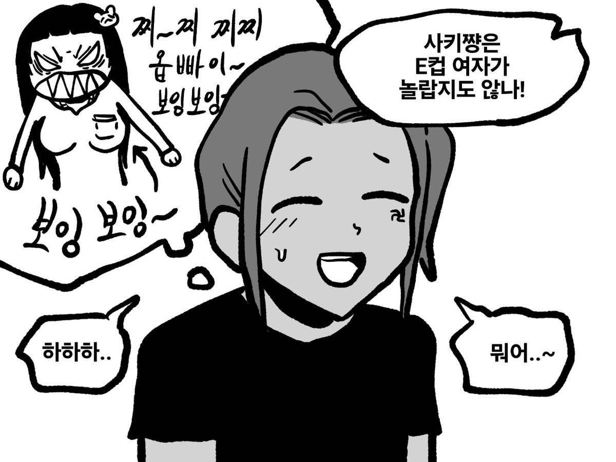 master0fporn's tweet photo. 극성회(약 키라하나) https://t.co/rE5xNTrGzI