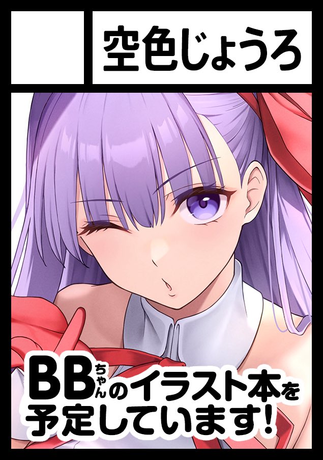 ほたる🌷🍒 (@hotaru_candy) / Posts / X