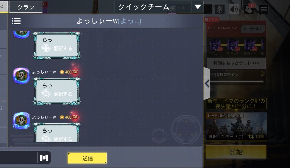 ƑȾ٭ちゃむ codm@ミル4引退 tweet media