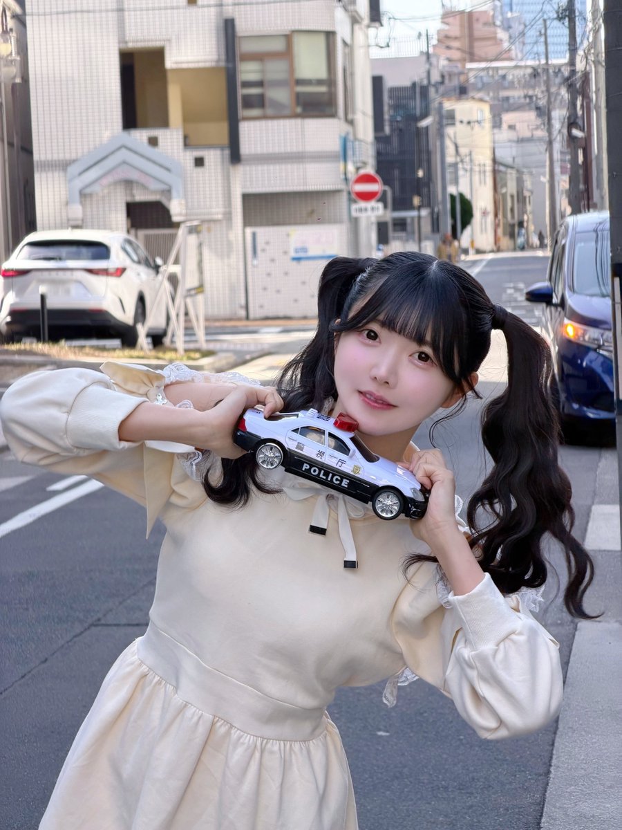 一緒に遊ぼ〜🚓？