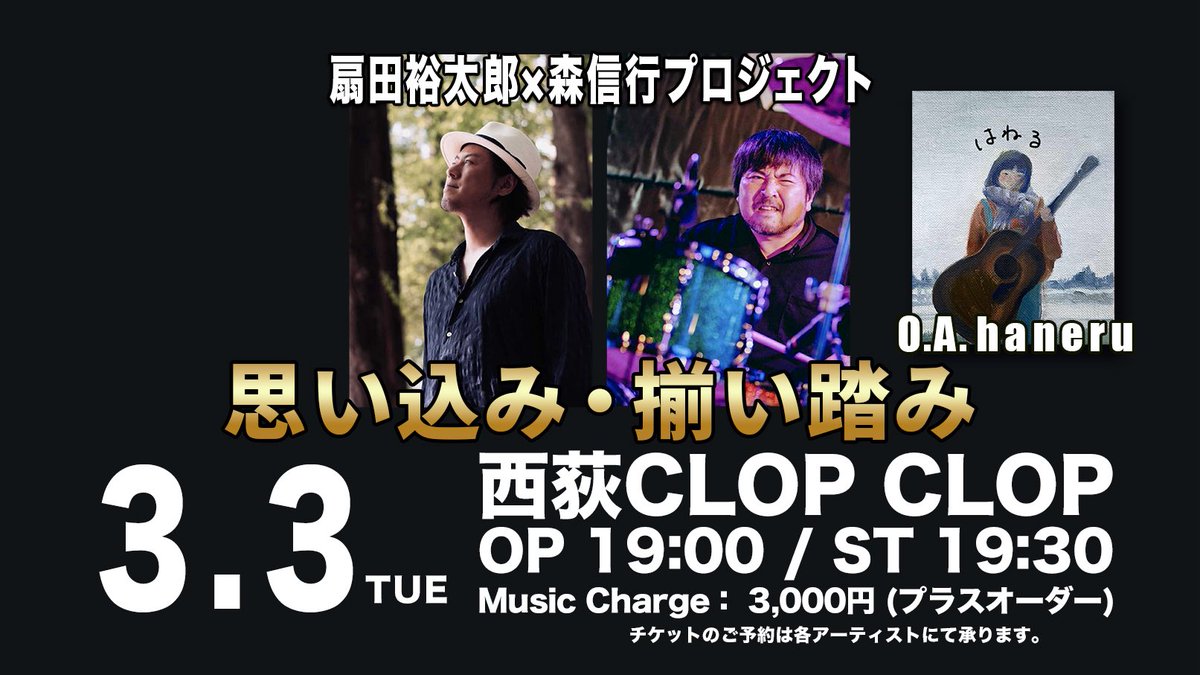 よろしくお願いします！！ めっちゃ楽しみです！