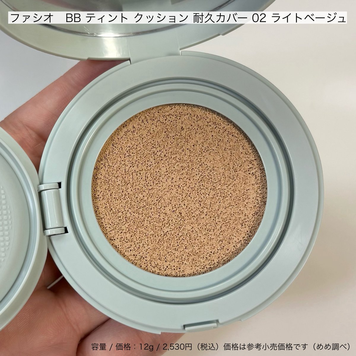 めめ💄 (@pkc35753) / Posts / X