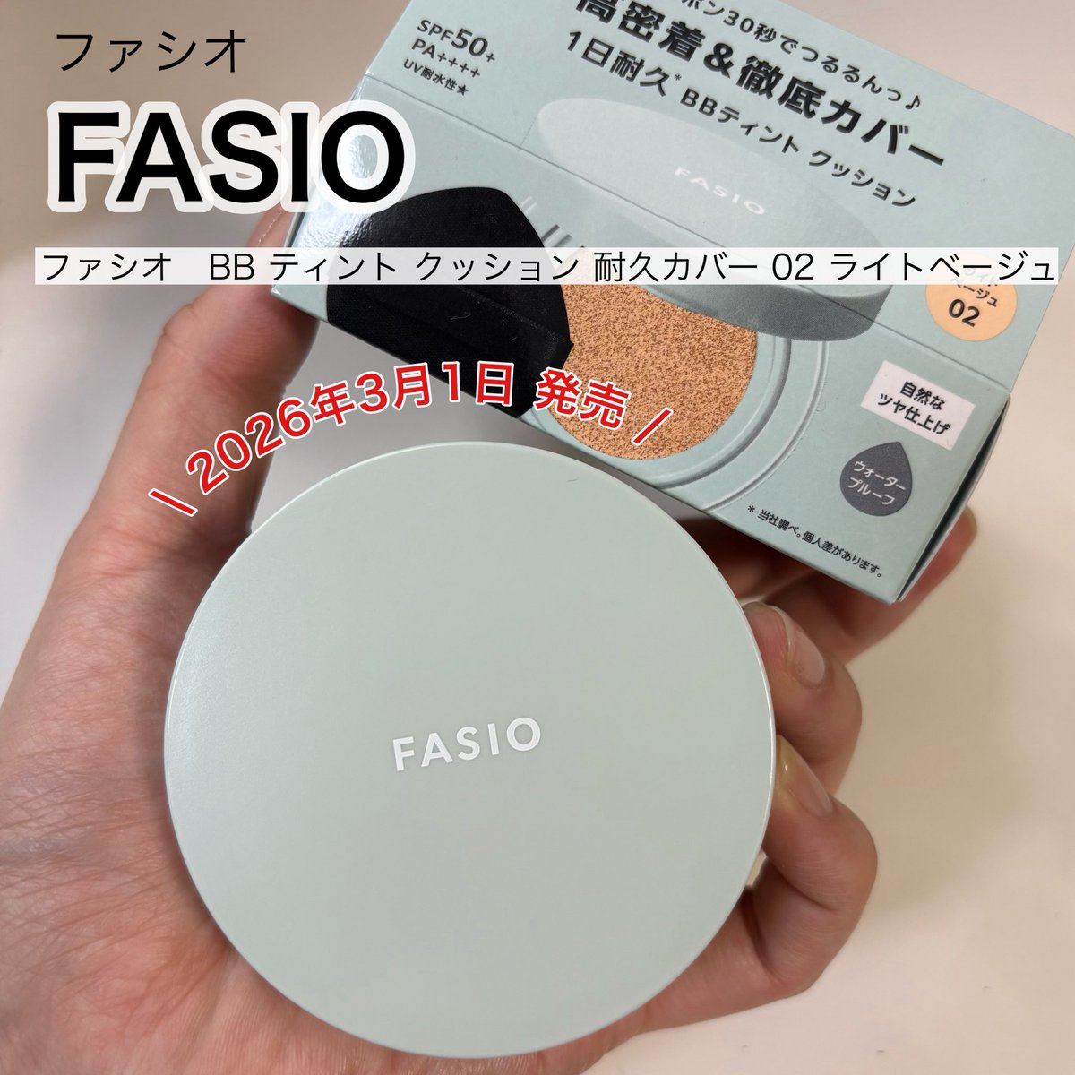 めめ💄 (@pkc35753) / Posts / X