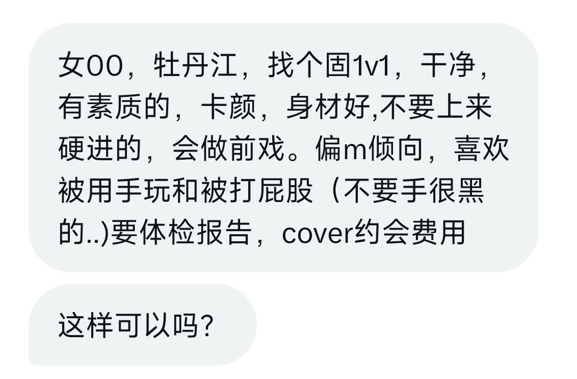 东北投稿处 tweet media