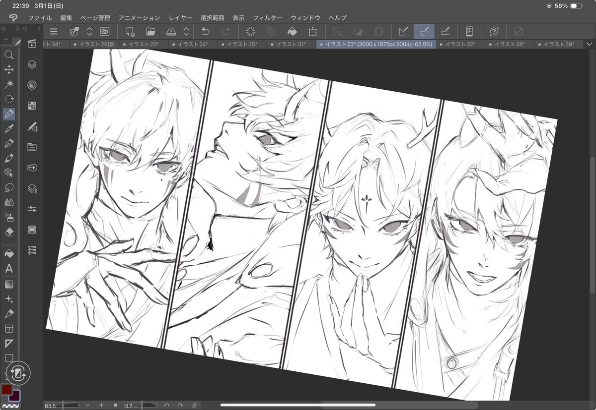 1番いい状態過ぎて線画したくない