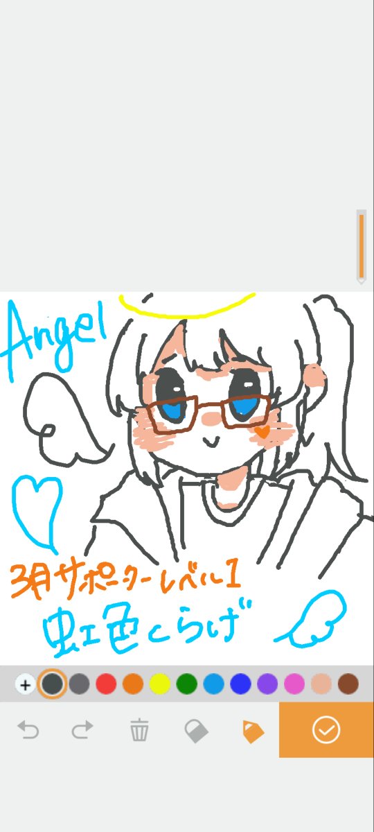 ２月と３月のサポーター早期取得特典イラスト描いてもらた～！ヾ(´ᗜ`*)ﾉ #したっけかなえ
