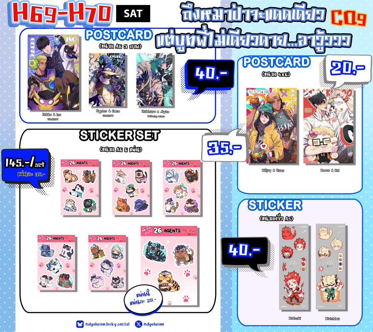 dgnheam's tweet photo. แวะมาหาบูธ H69-70 ได้นะครับ!! ของมีจำกัด เดี๋ยวจะเปิดให้พรีรอบไปร.สำหรับคนไม่สะดวกมาหรือของหมดก่อน 😘 📷#CQ9  
UPDATE!!
สตก.เซทมีน้อนเอเจ้นท์ใหม่เพื่มนะครับ(สำหรับคนที่เคยซื้อไปแล้ว) https://t.co/wwp35YQ8iX
