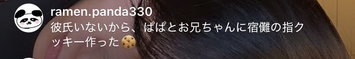 あやなん（にゃんころちゃん） tweet media