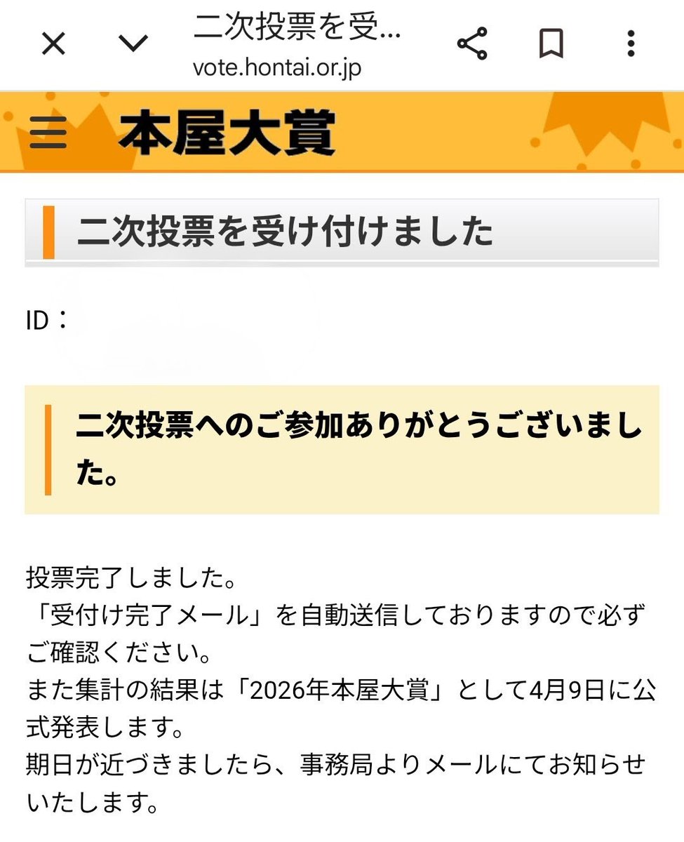 Post by くまざわ書店錦糸町店 on X: オーライ！