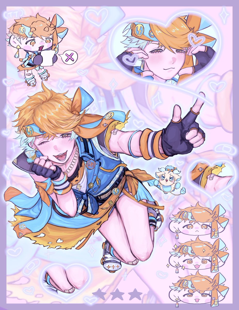 #ウサミアァァァァトゥ