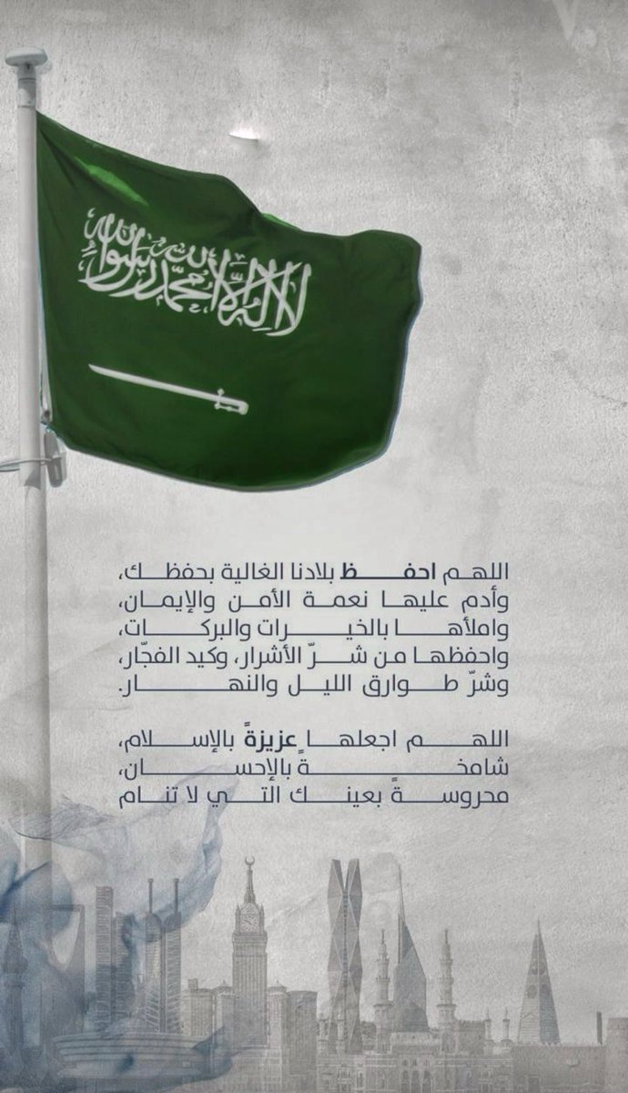 ghamdikk's tweet photo. https://t.co/PDw3p7p1ws