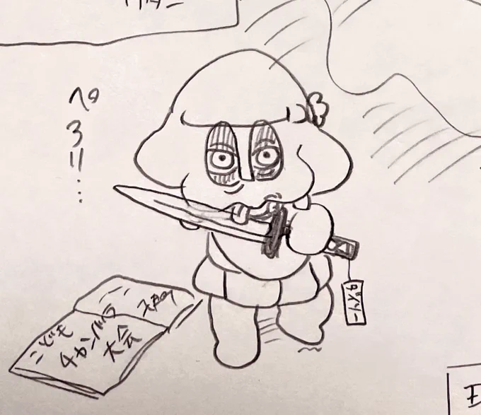 アサシンサクラっぺ
アクキー化しよう。 