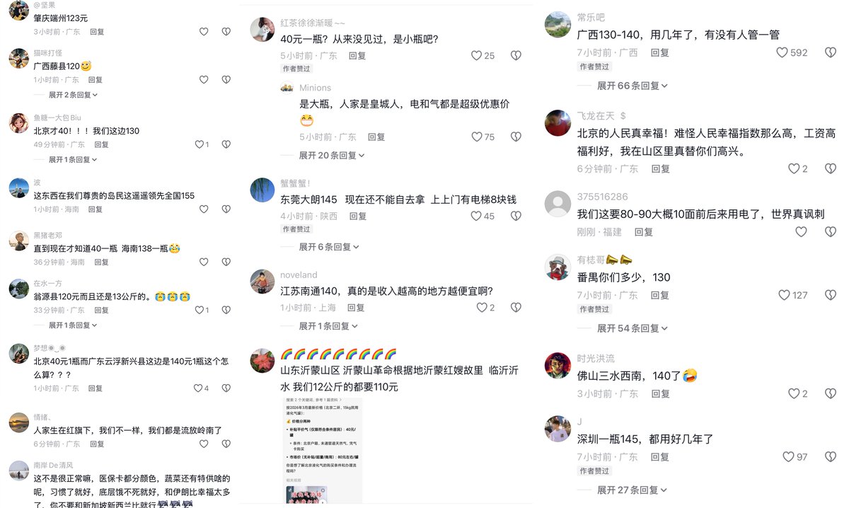 李老师不是你老师 tweet media