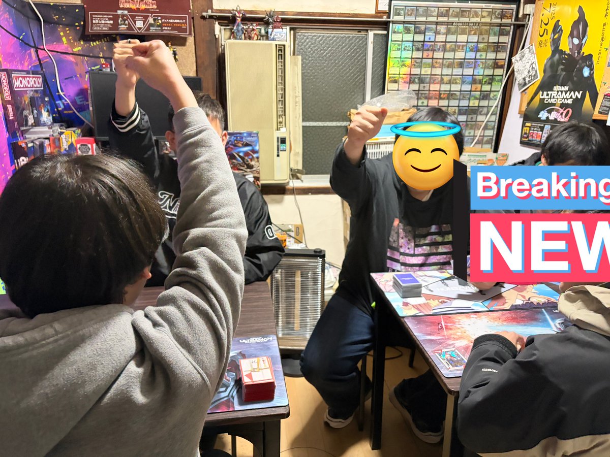 ギャラクシーカップ