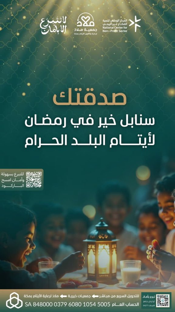 ff14aisal's tweet photo. #الضمان_الاجتماعي_المطور https://t.co/JewQUhS1Nw