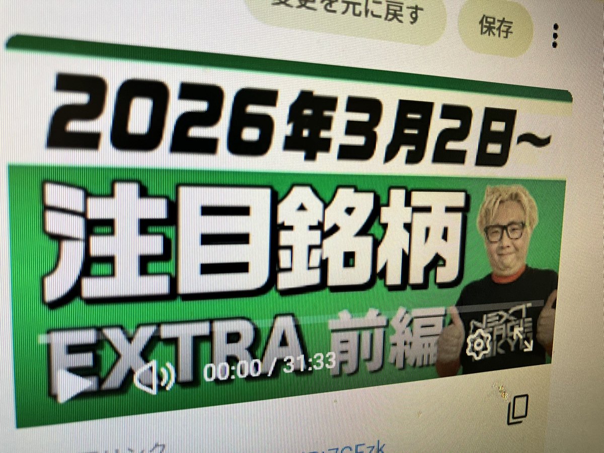 らいおんまる@株Tube tweet media