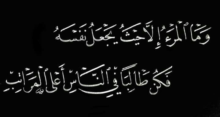 نور الفكر.. (@palm_ttree) on Twitter photo 