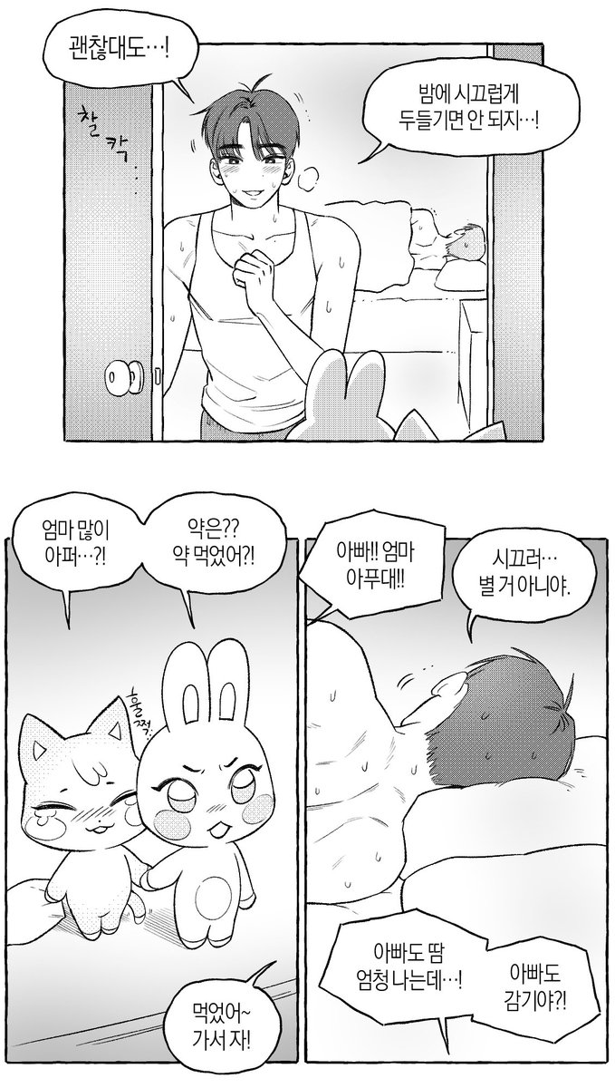 섷낫