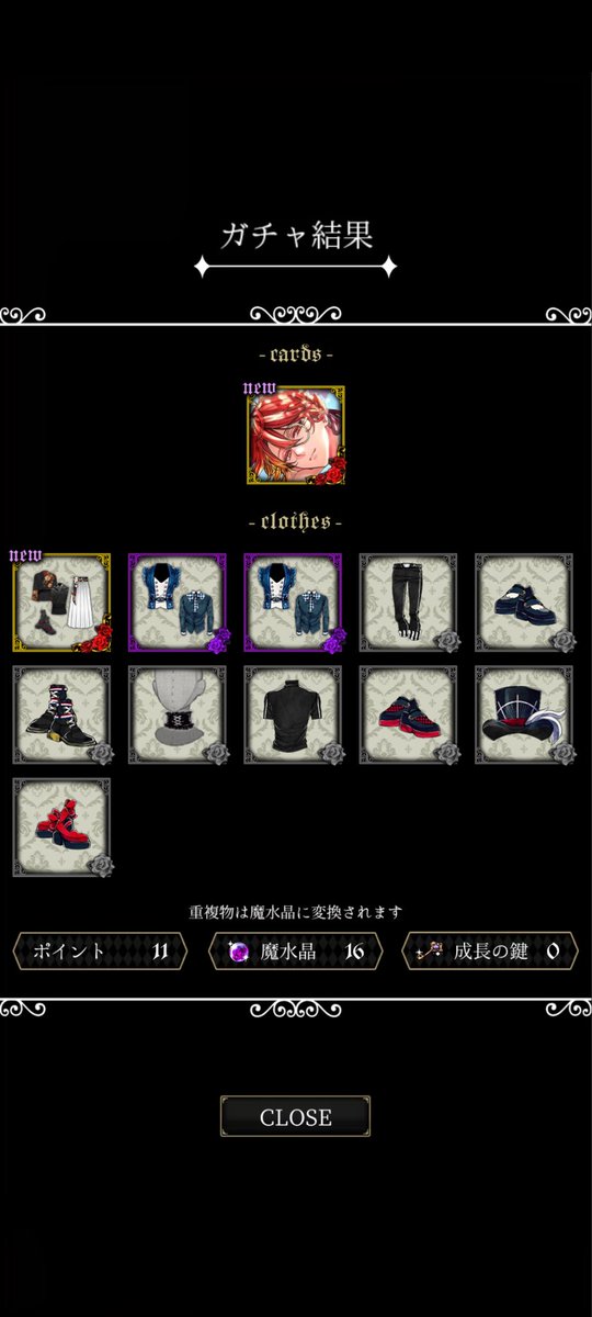 aknk_68's tweet photo. 捕獲完了 https://t.co/nkvkjLV2aD
