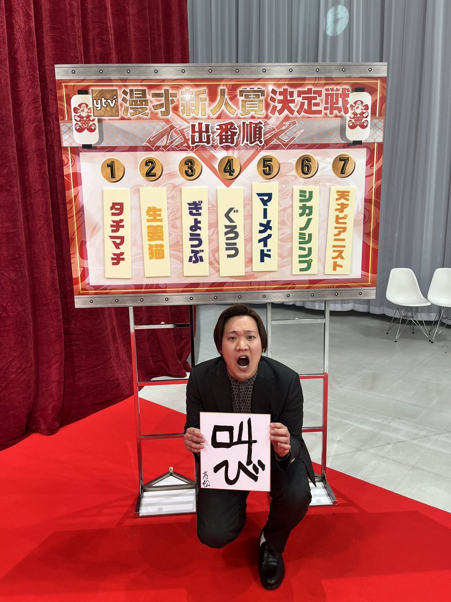 ぐろう 高松 tweet media