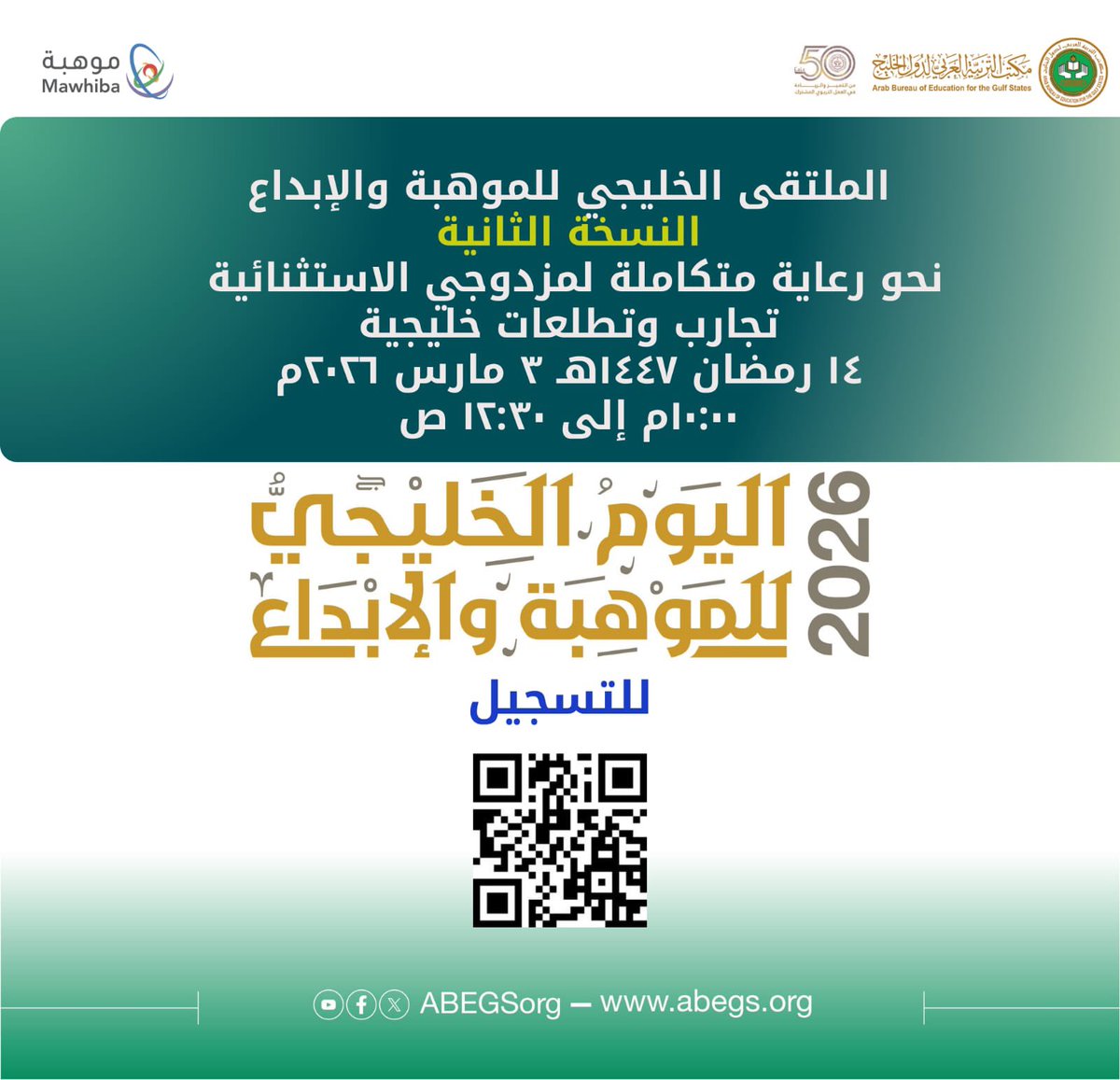 Adnan Alqadhi tweet media