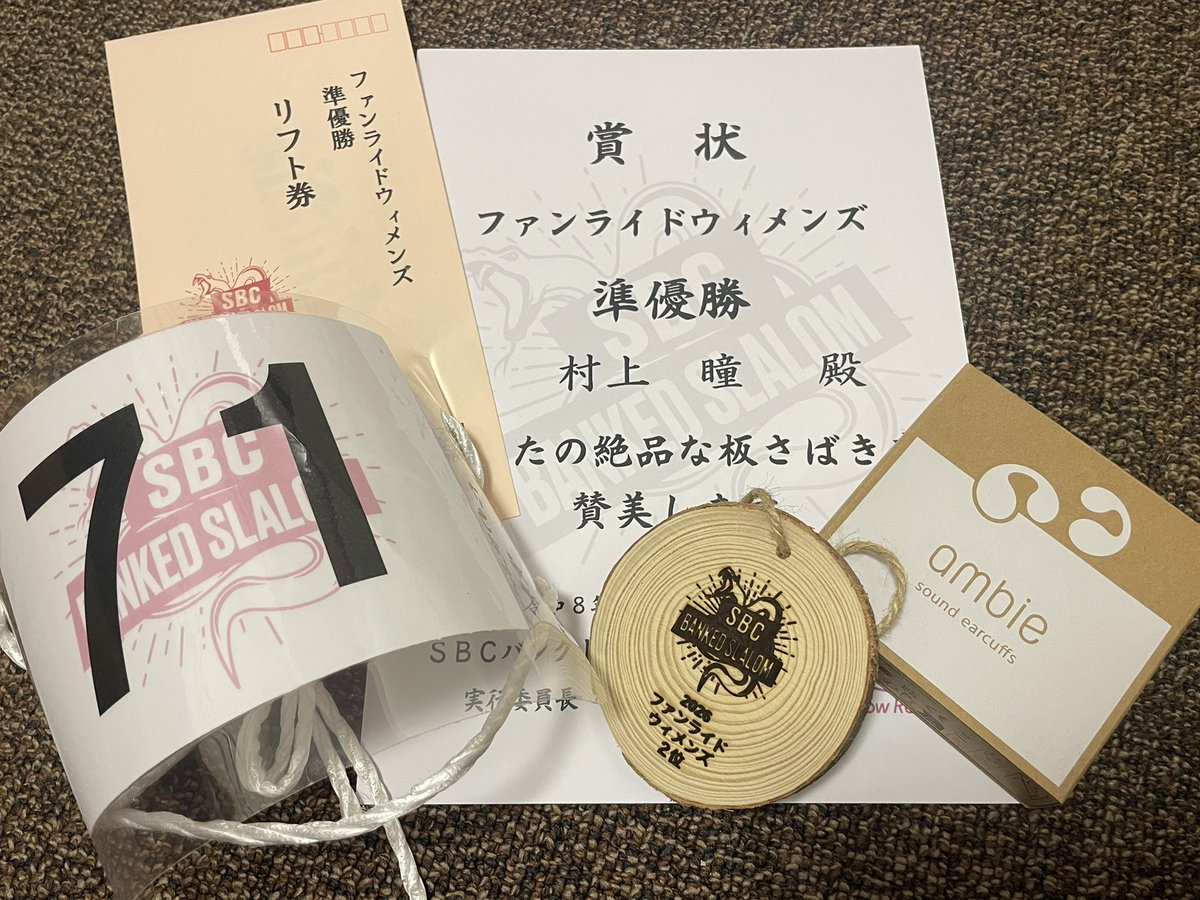 ひとみん (@m_hitominmin) / Posts / X