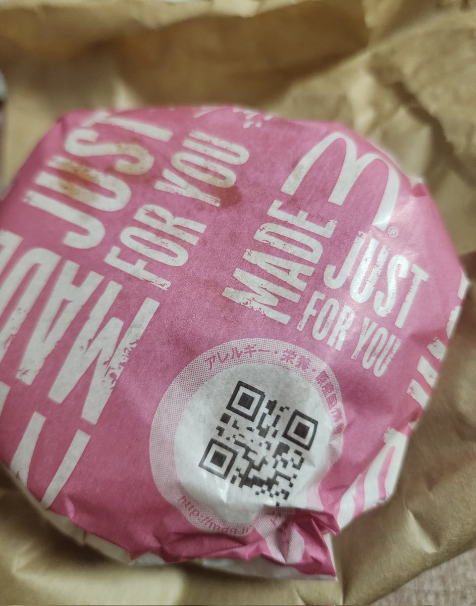 マチダ買ったけど包装紙マチダじゃなかった(´·ω·`)