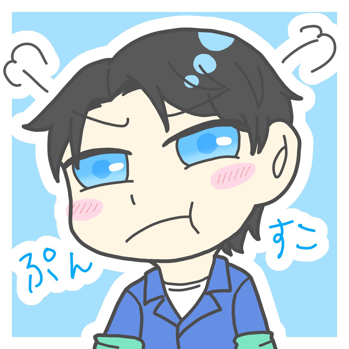 8話でチラッと見せたほっぺたプク〜って膨らませてた勇馬くん可愛いすぎる(再掲)