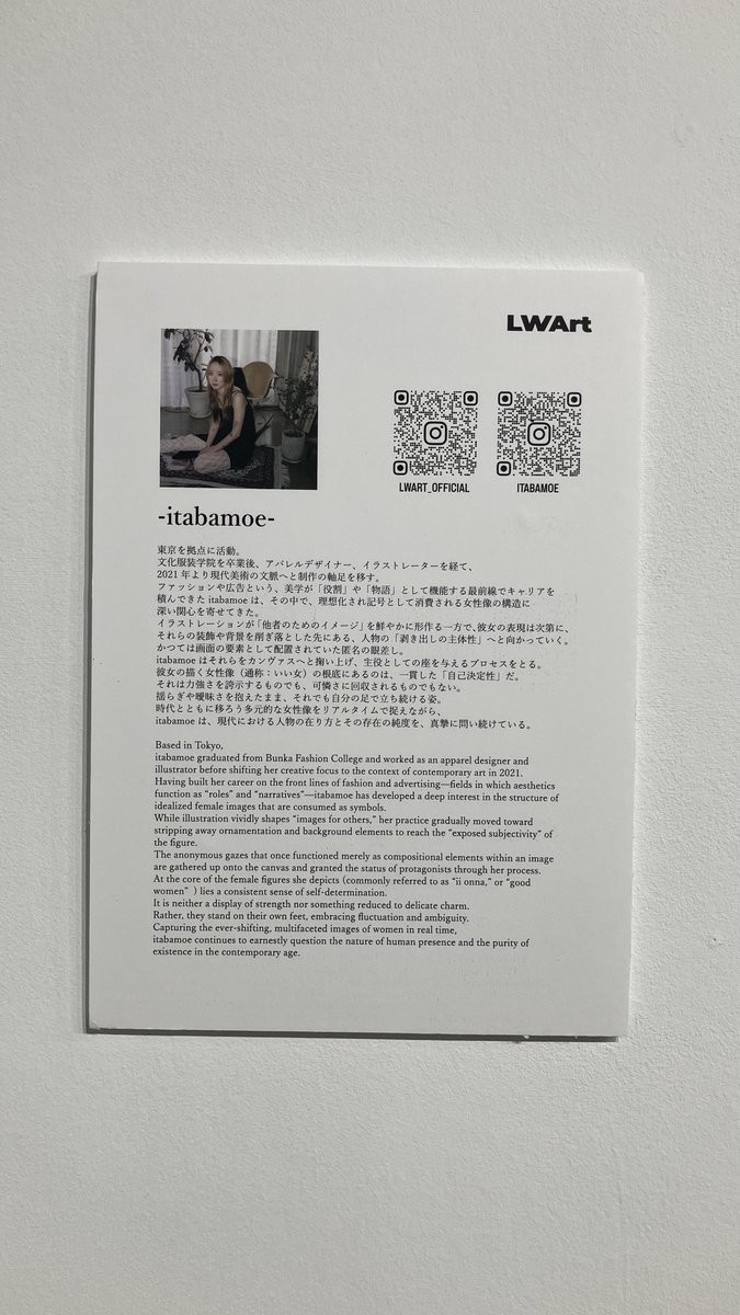 Watacker(ワタッカー) tweet media