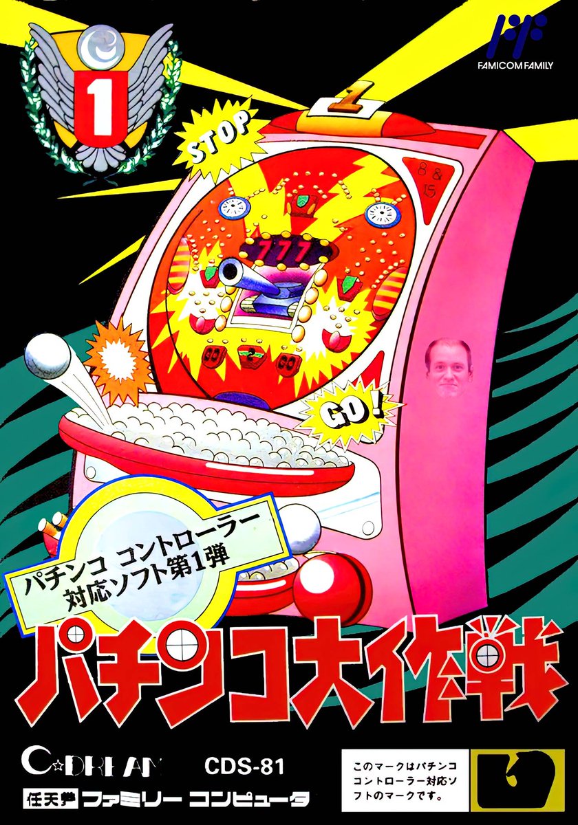 NES Quest (@NESQuest) / Posts / X