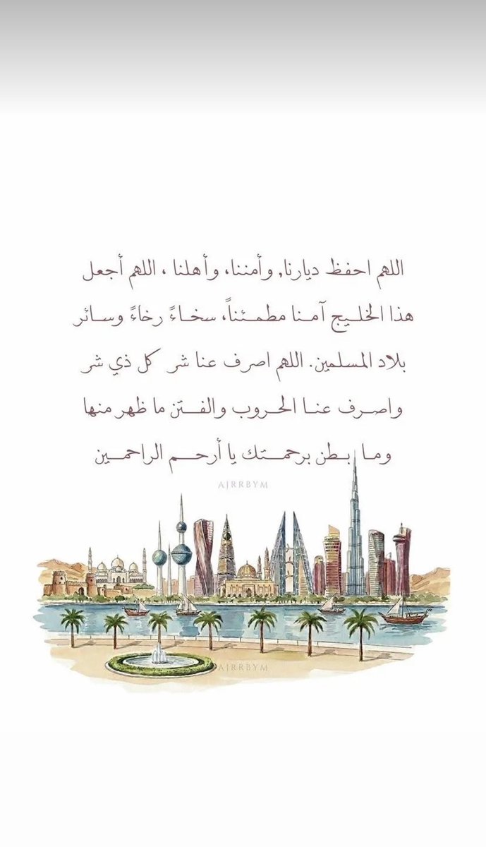 khalid441982's tweet photo. https://t.co/wMXNKo7a3y